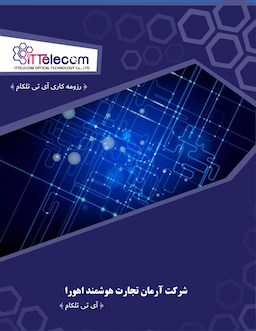 دانلود